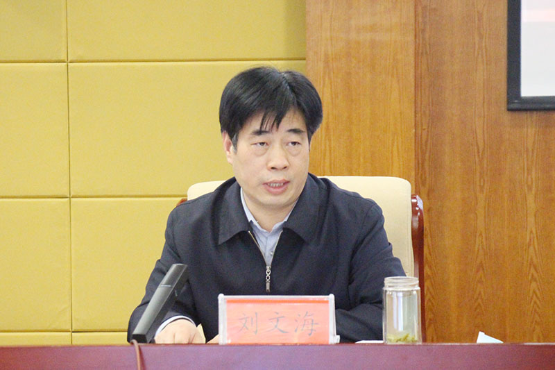 刘文海讲话.jpg