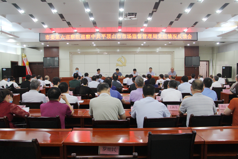 反馈大会现场_副本.jpg