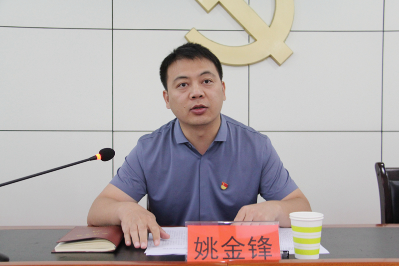 姚金锋_副本.jpg