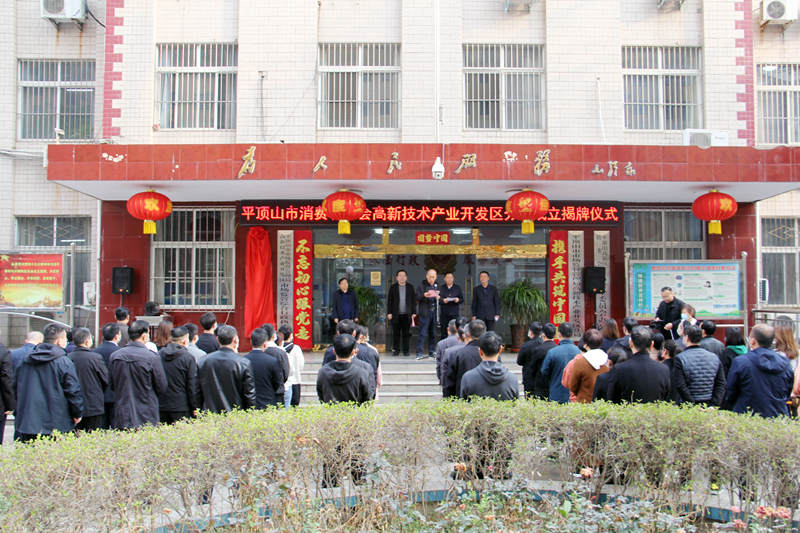 高新1.jpg