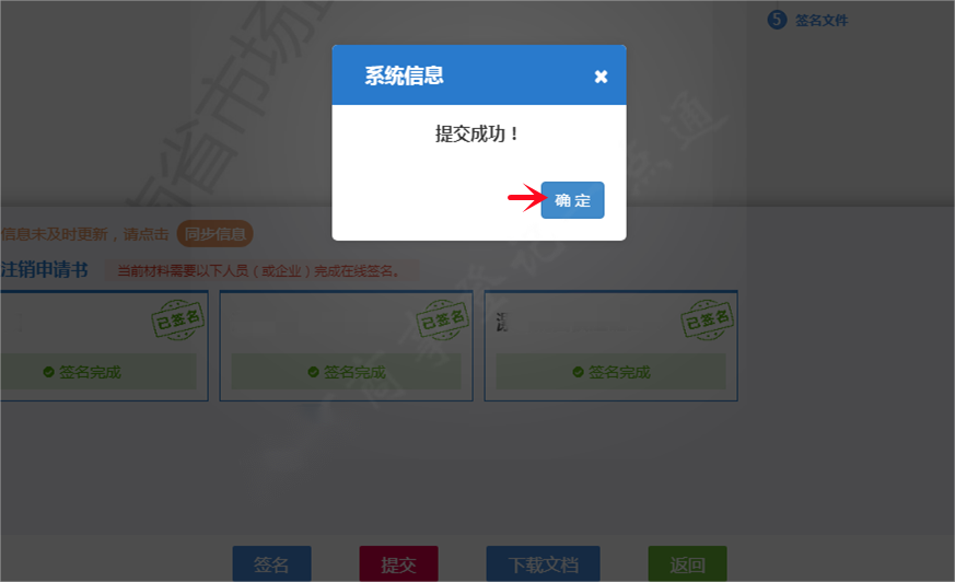 图片64.png