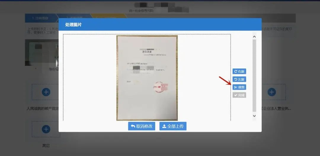 图片15.png 图片15.png