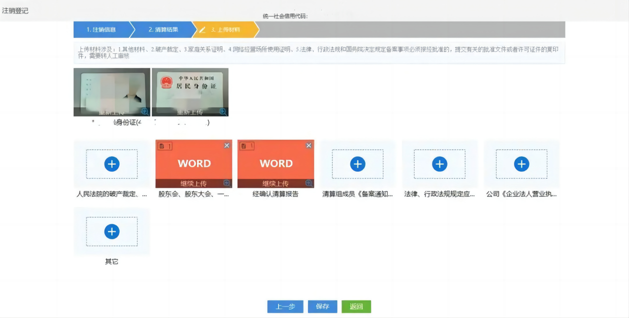 图片14.png 图片14.png