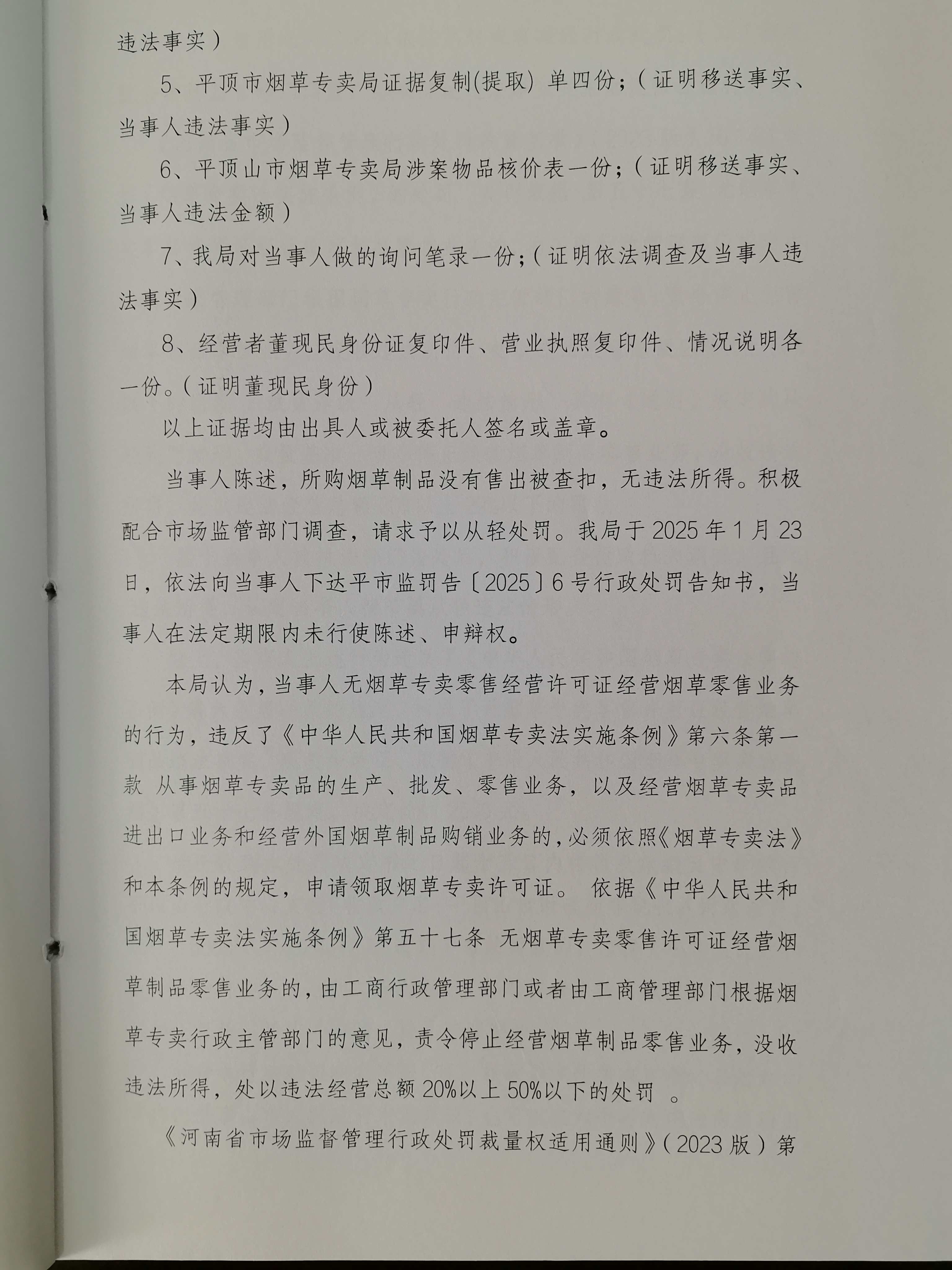 微信图片_20251110115553_23