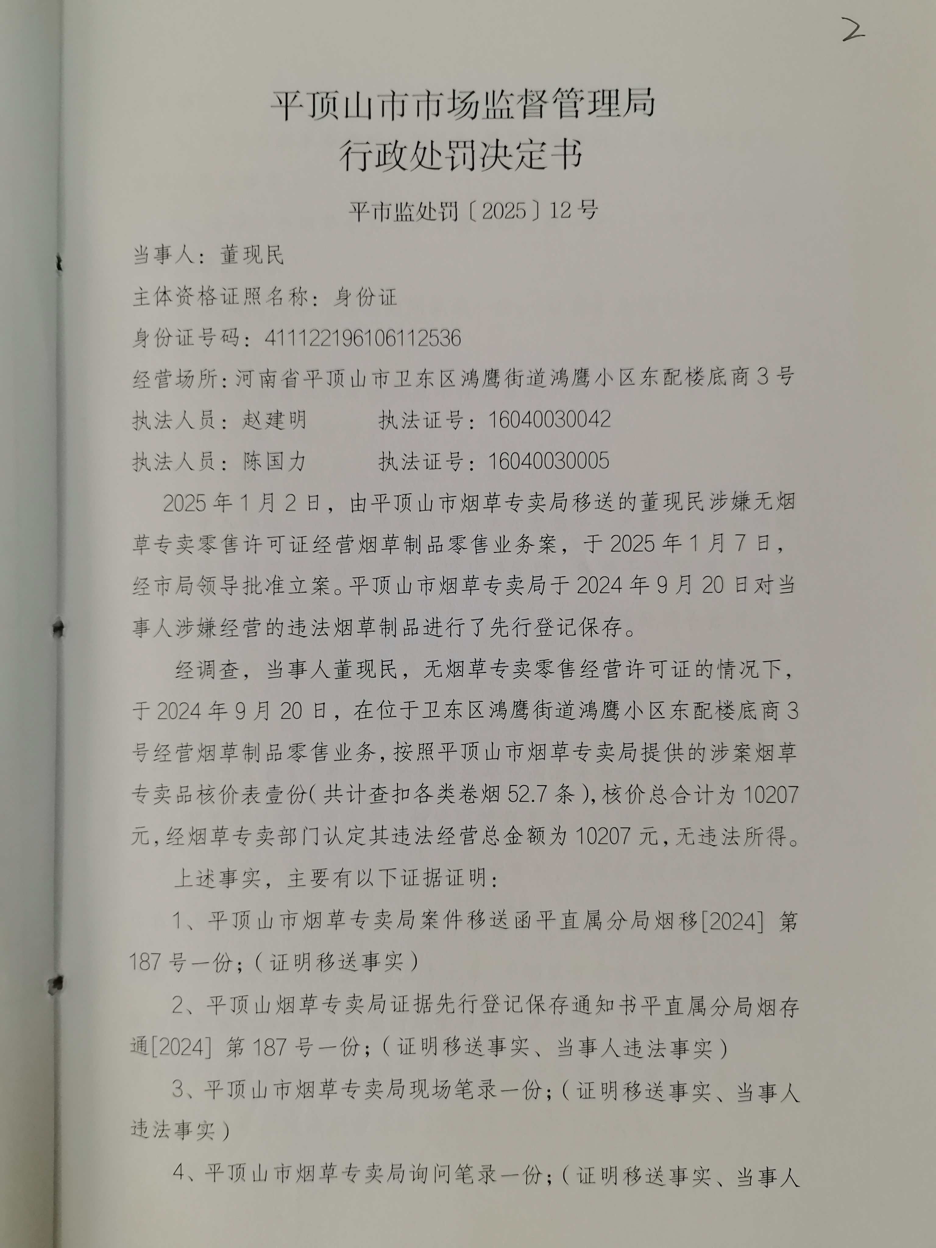 微信图片_20251110115549_22