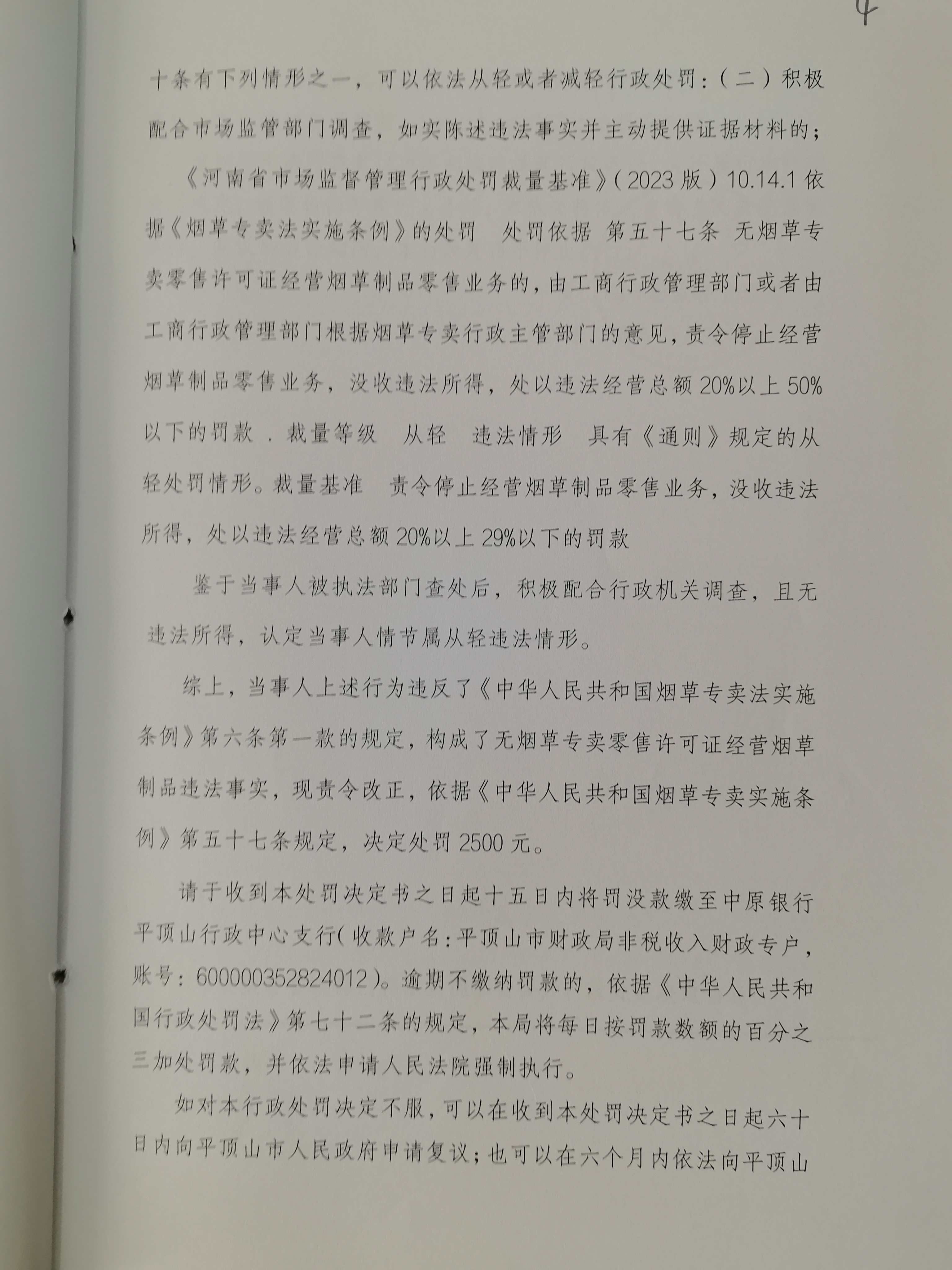 微信图片_20251110115556_24