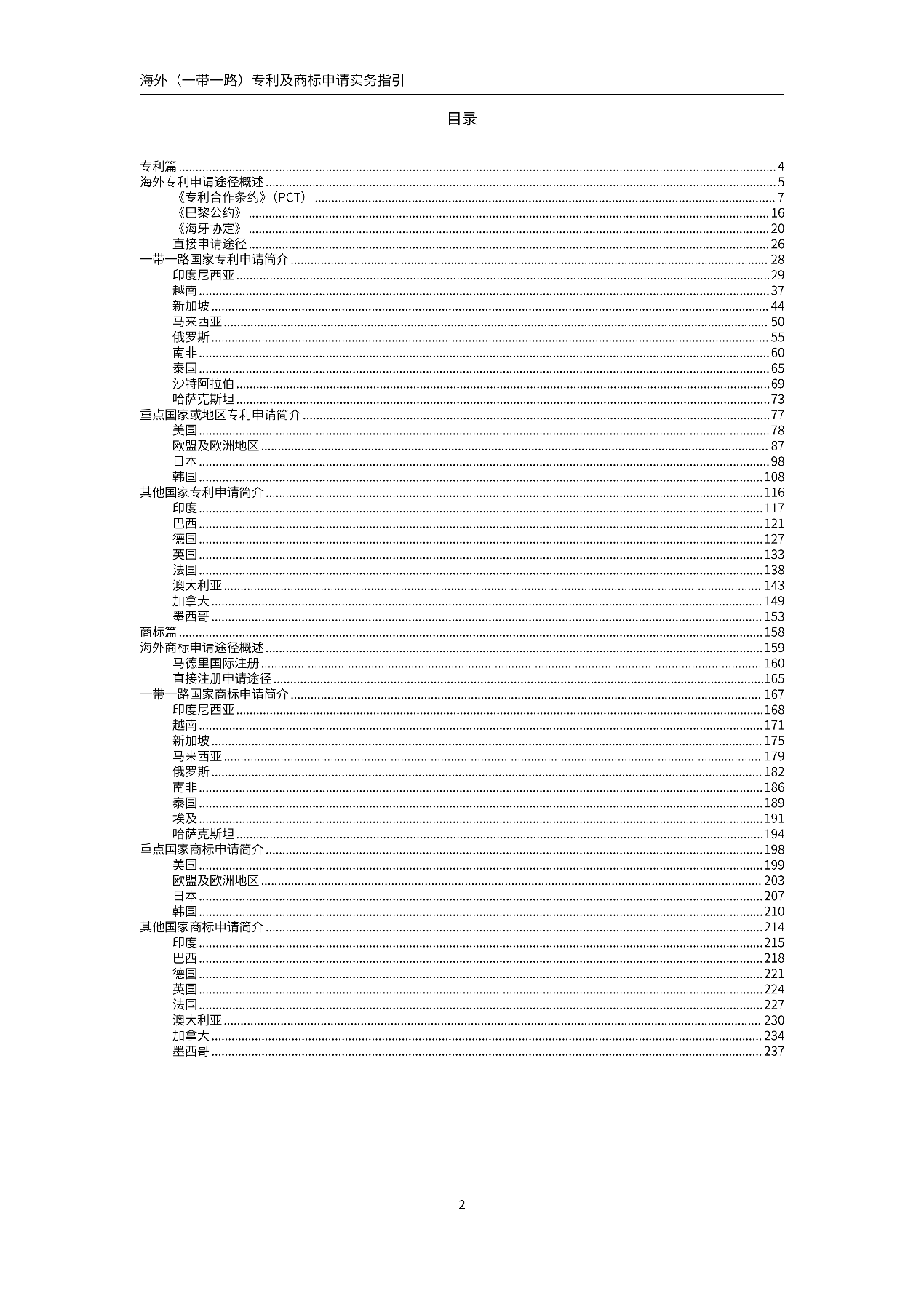 图片12.png