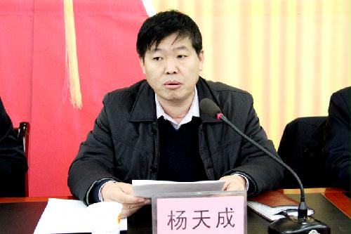 会议由市政府副秘书长杨天成主持市工商局局长刘锋在会上作了实施商标