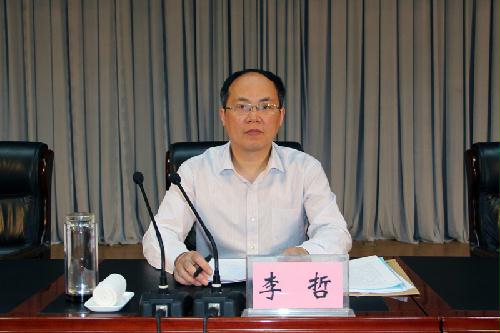 平顶山市召开商标战略实施工作推进会