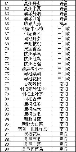 微信图片_2025-11-05_105829_022.png