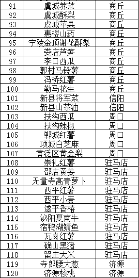 微信图片_2025-11-05_105845_133.png